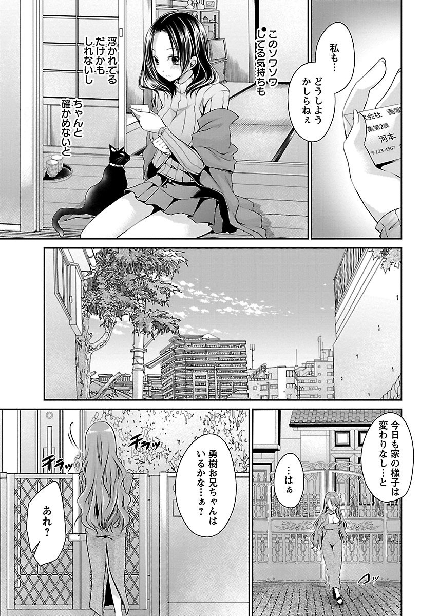 Page 191