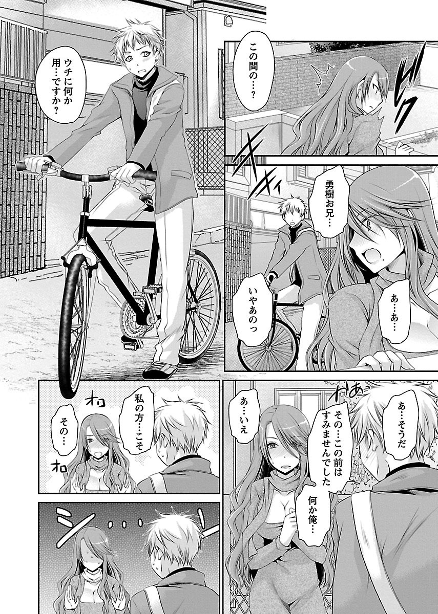 Page 192