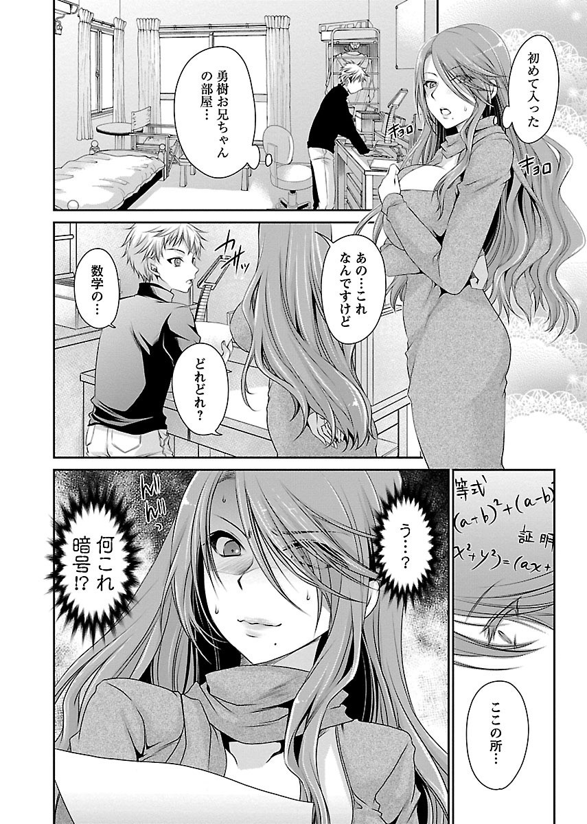 Page 194