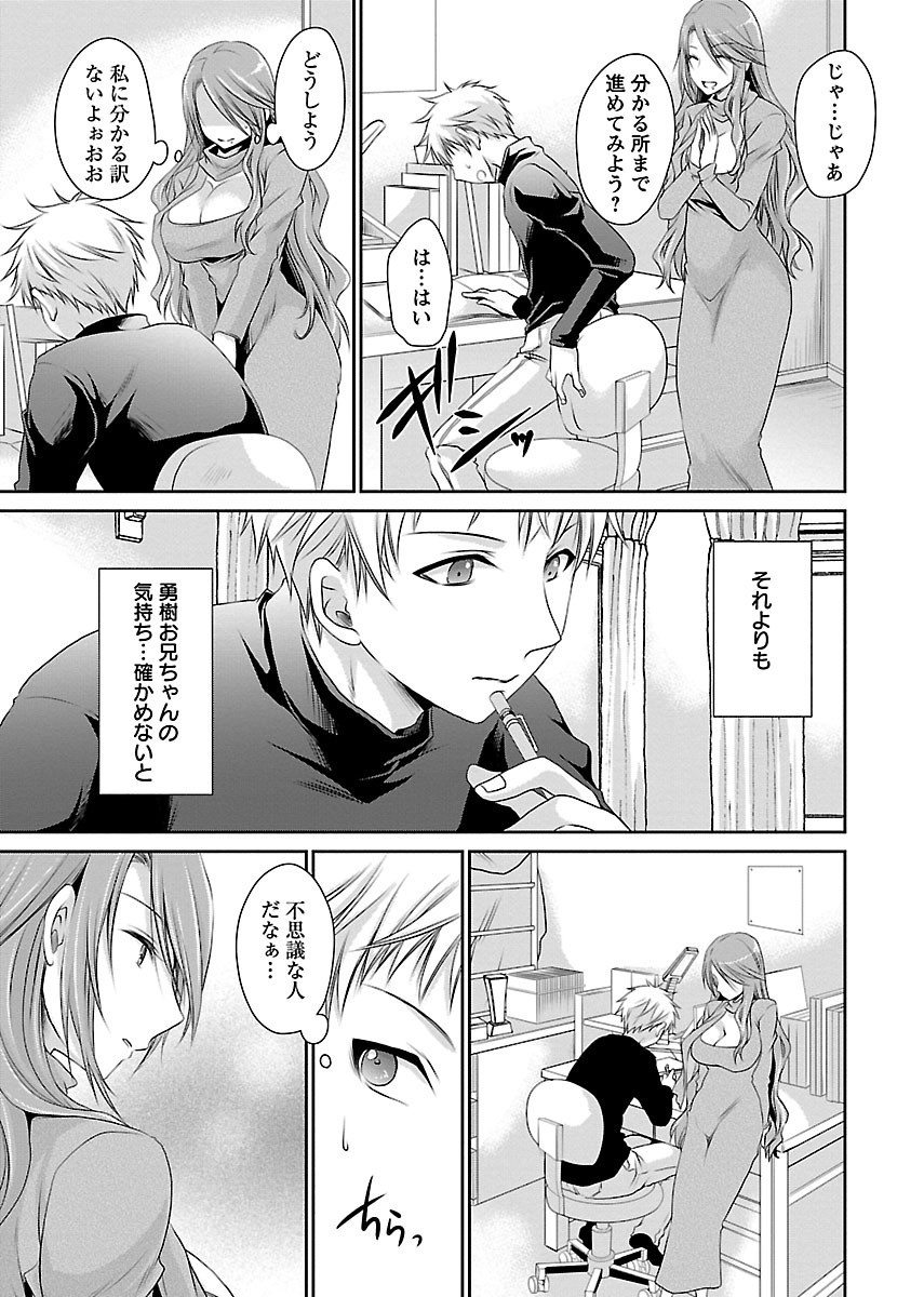 Page 195