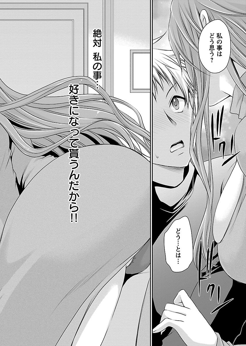 Page 200