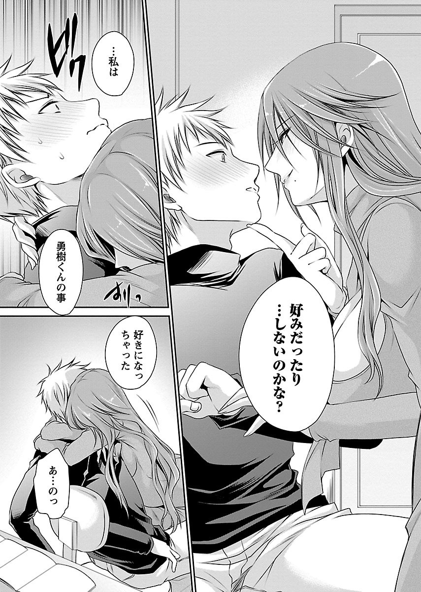 Page 201