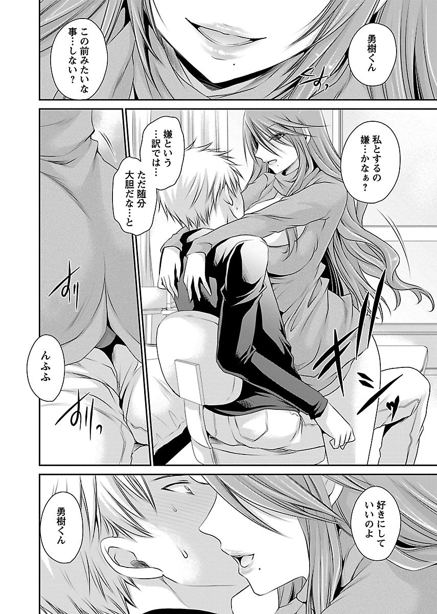 Page 202