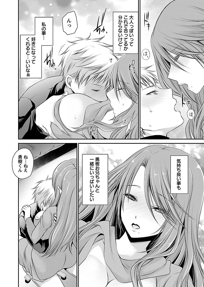 Page 204