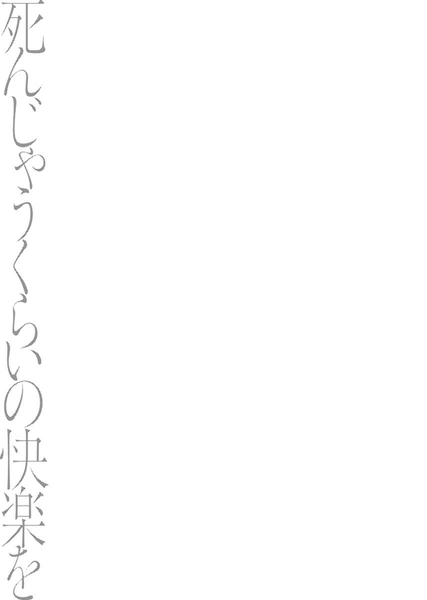 Page 207