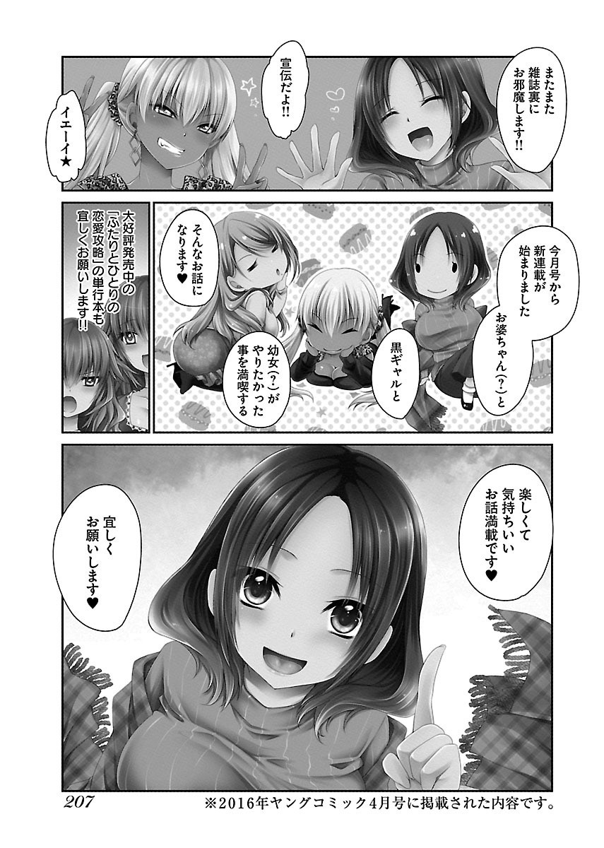 Page 209