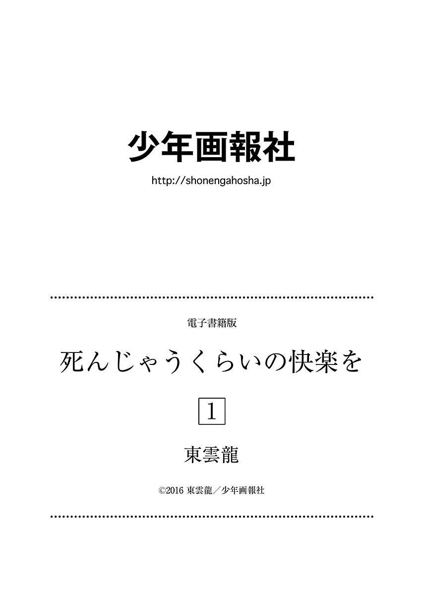 Page 210