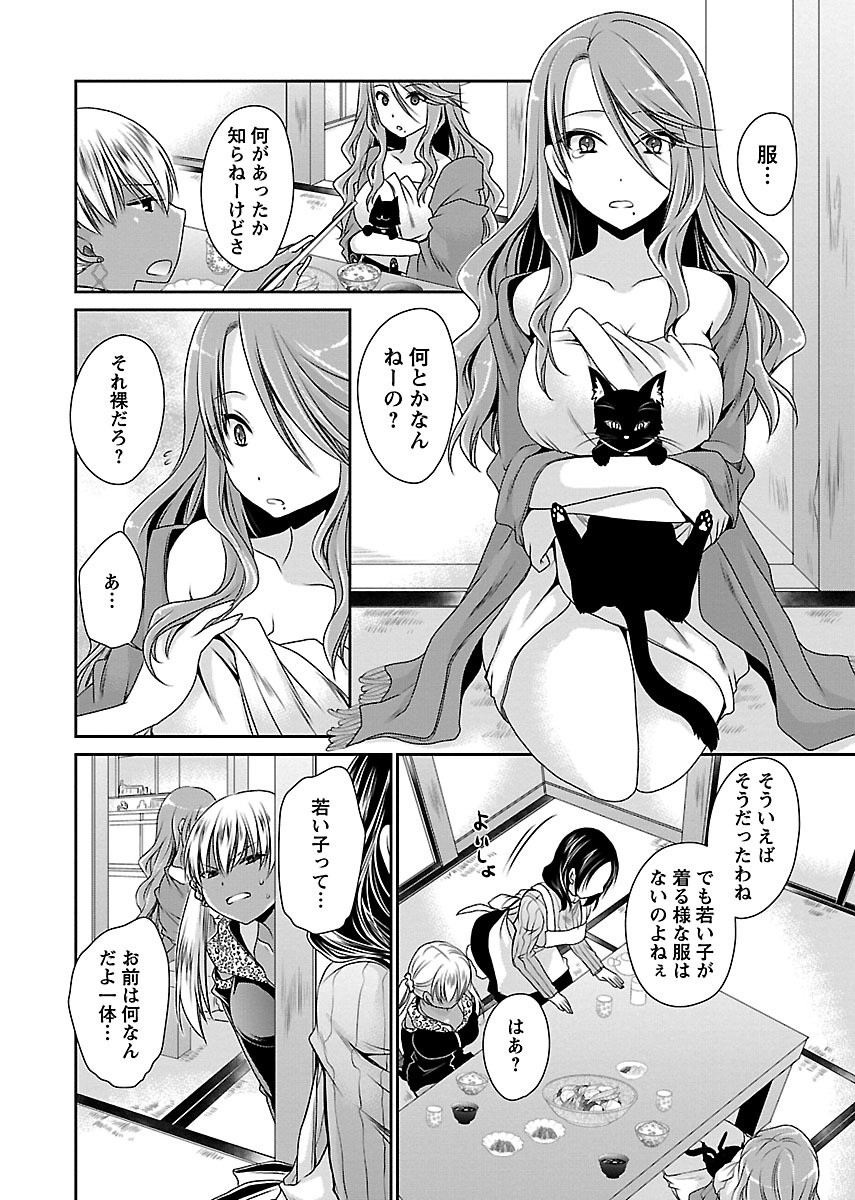 Page 72