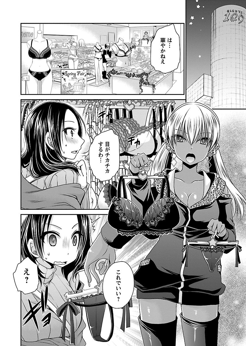 Page 76