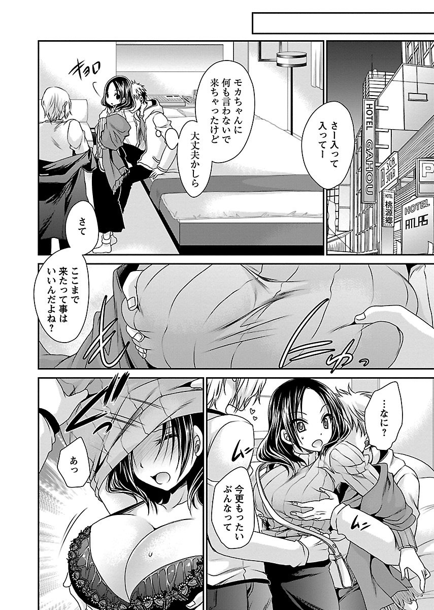 Page 82