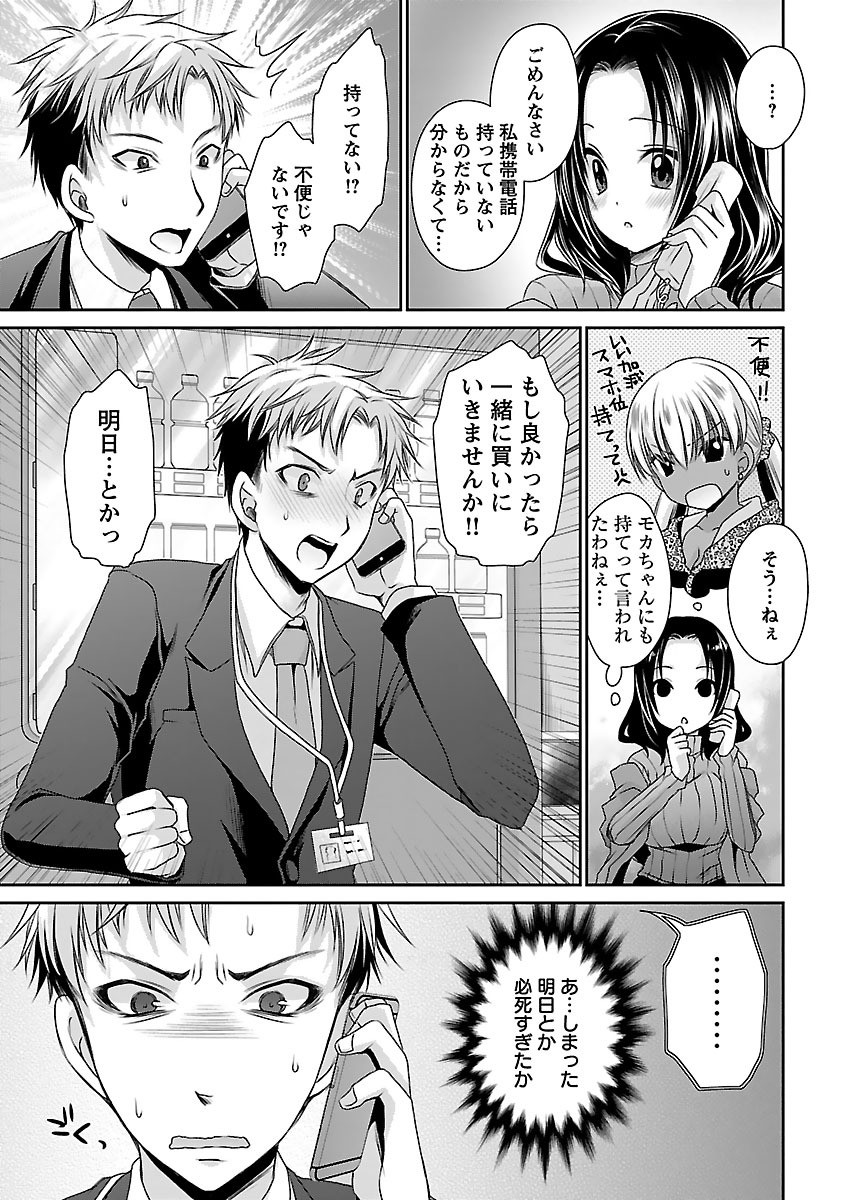 Page 101