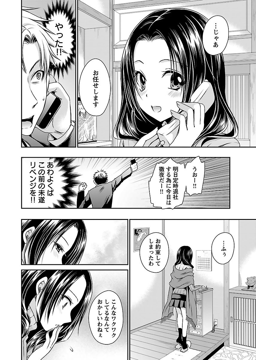 Page 102