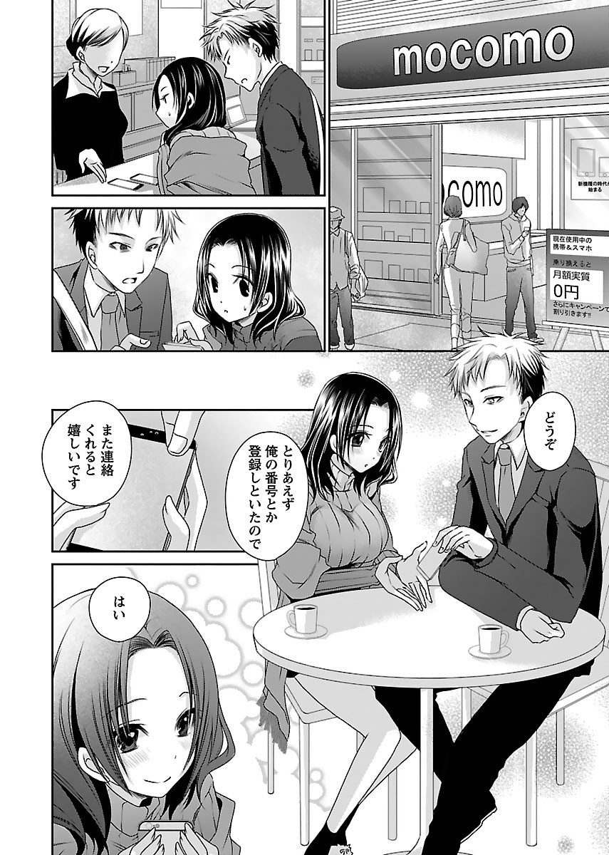 Page 108