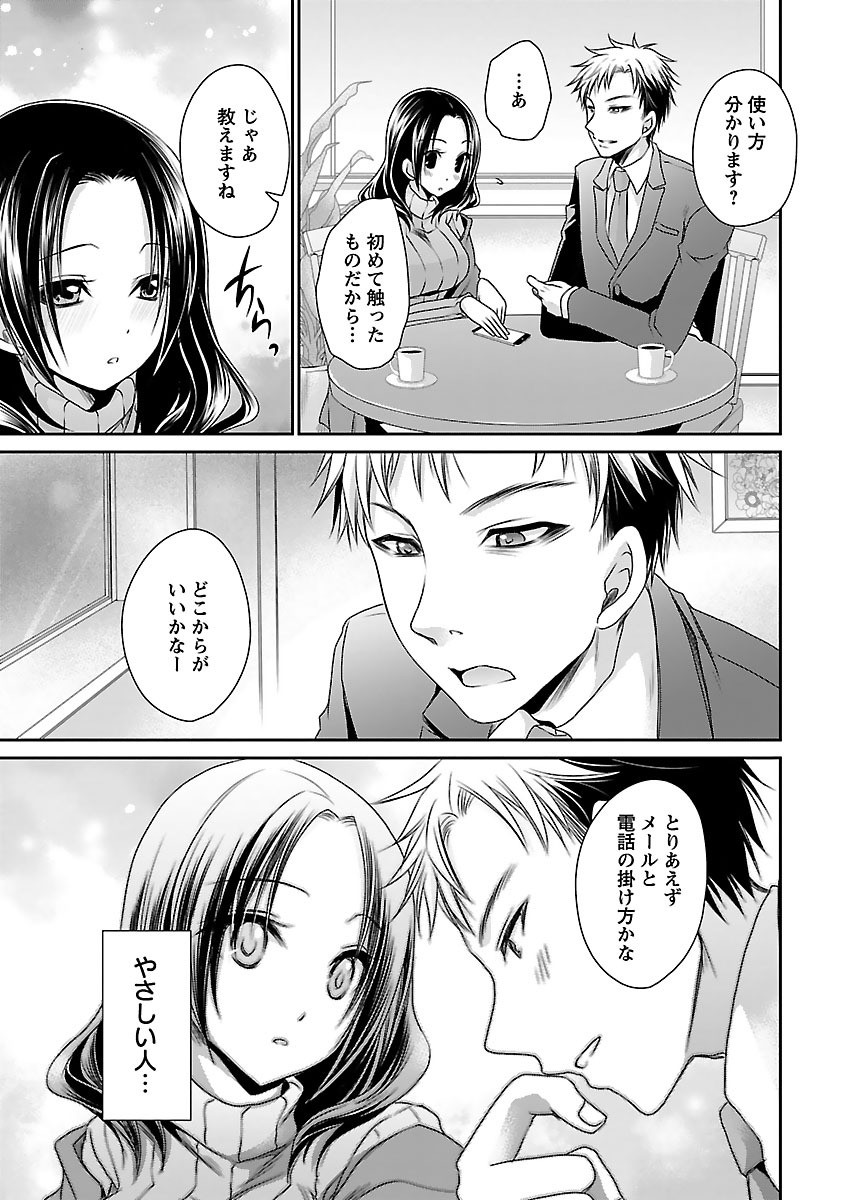 Page 109
