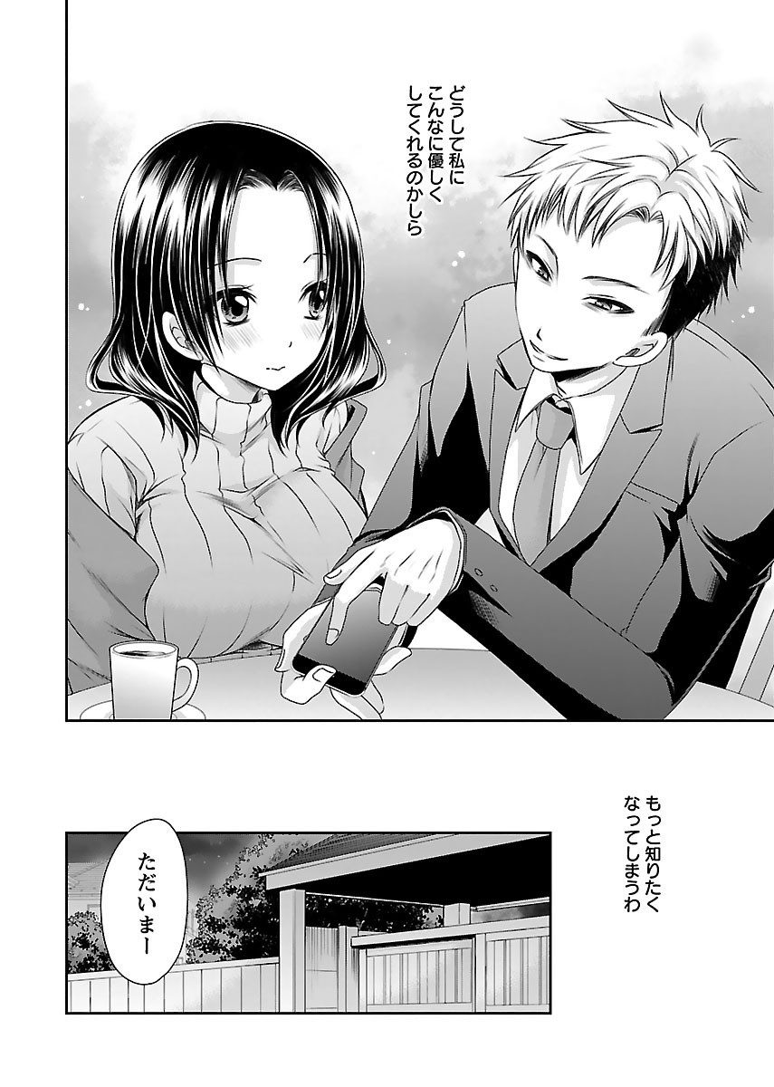 Page 110