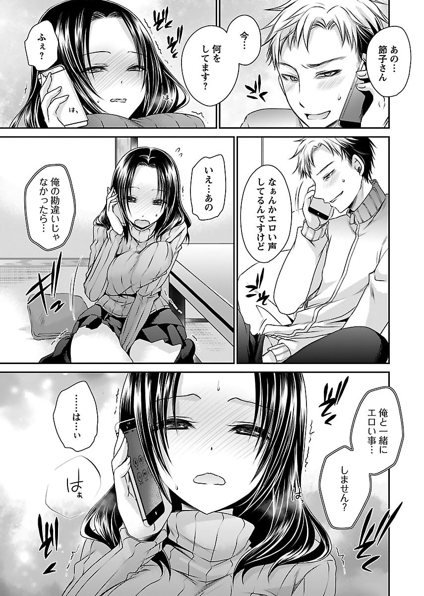 Page 115