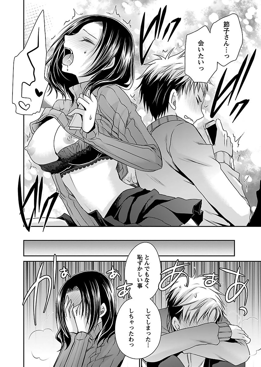 Page 120