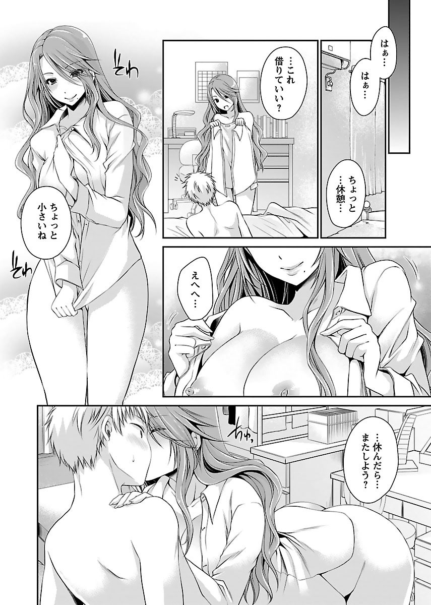 Page 136