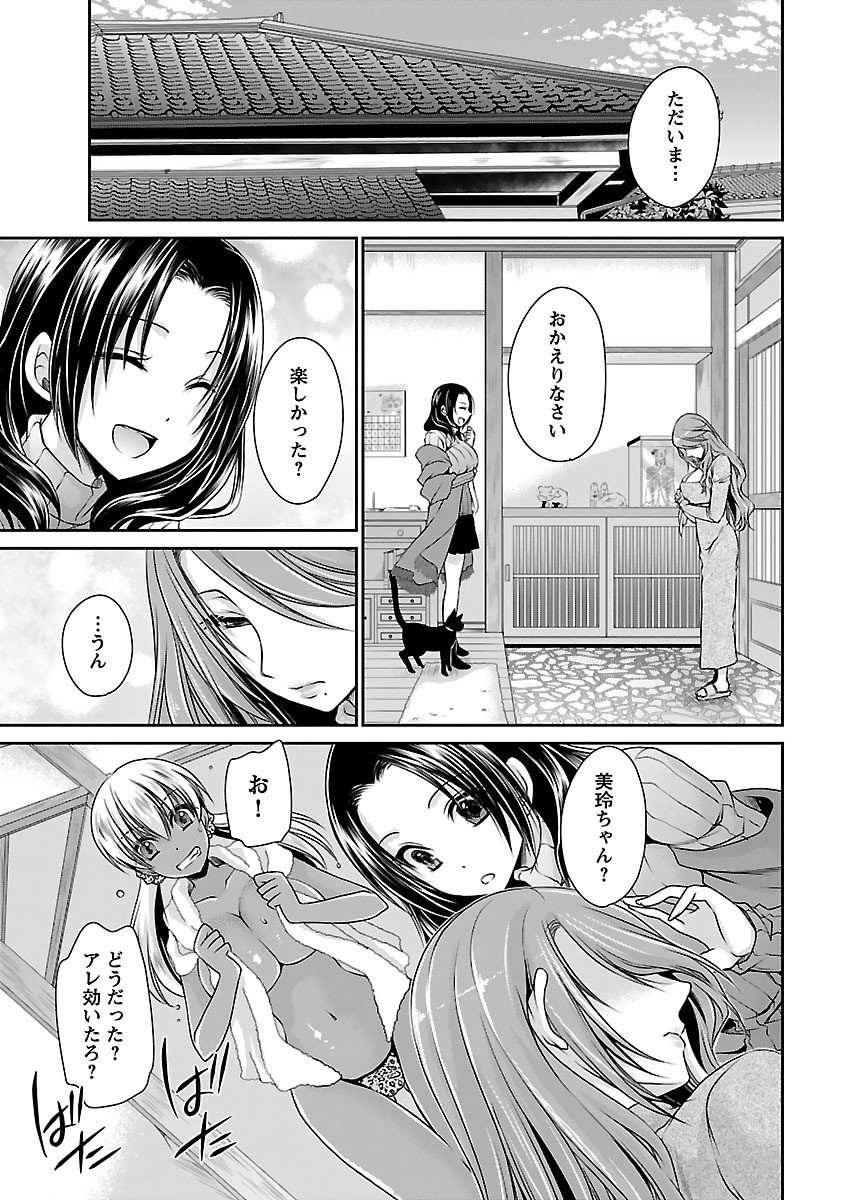 Page 147
