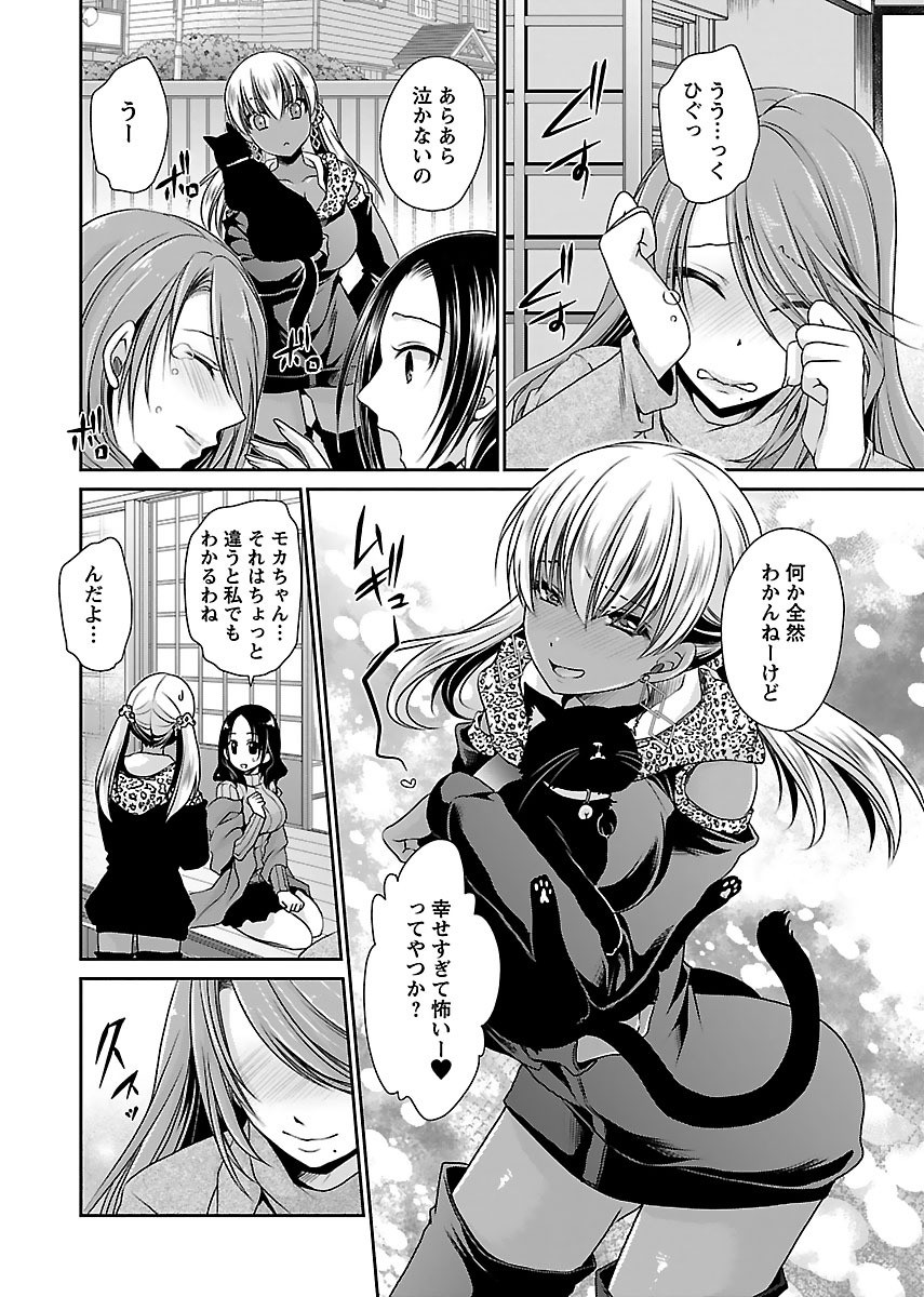 Page 152