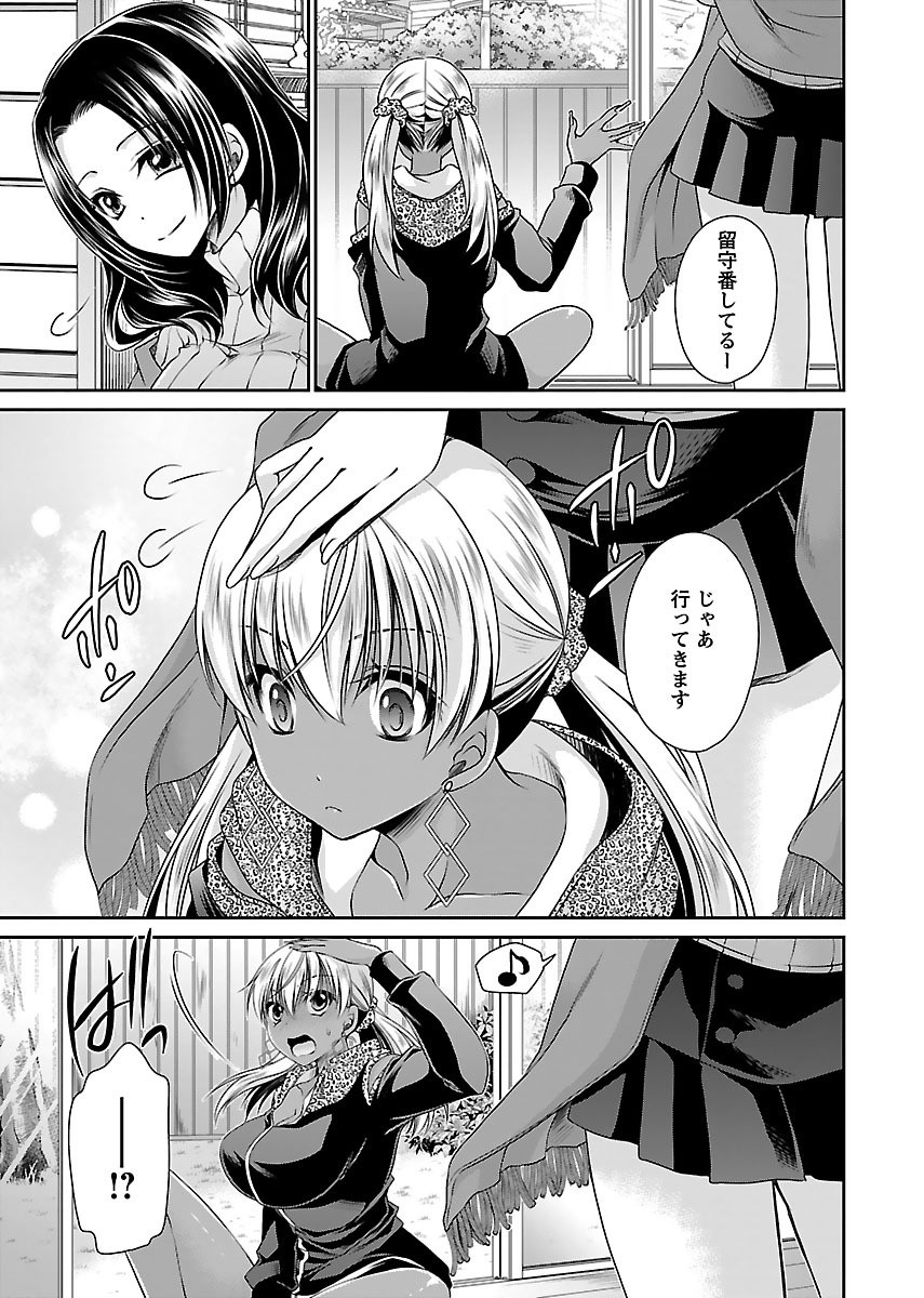 Page 155