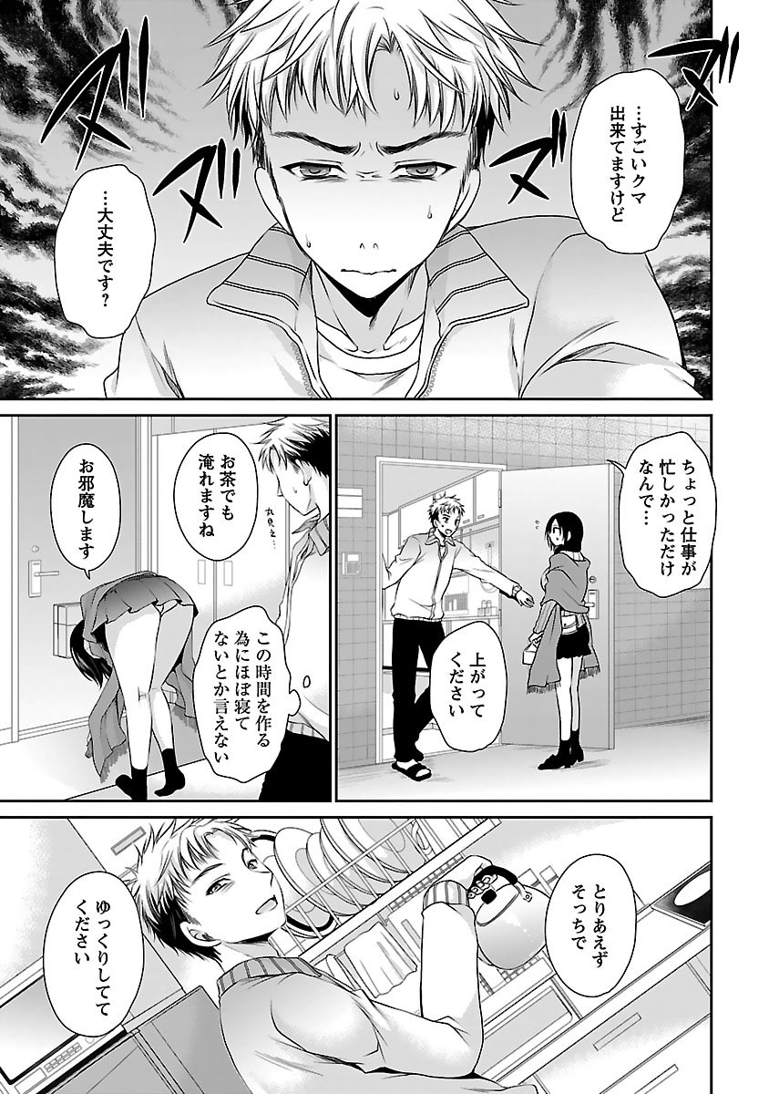 Page 157