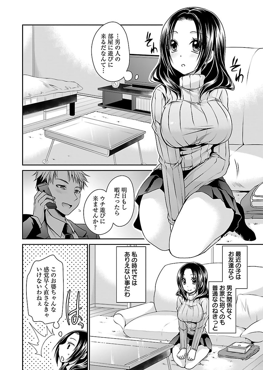 Page 158