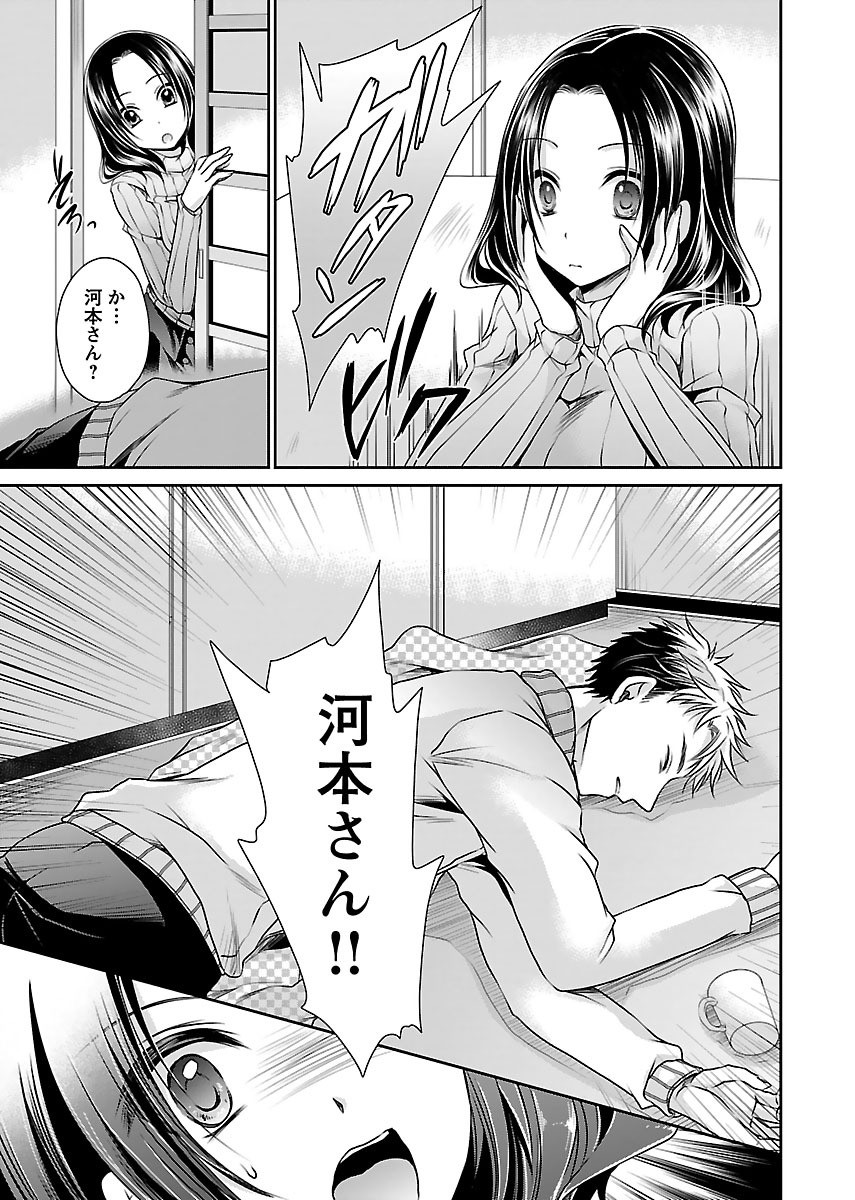 Page 159