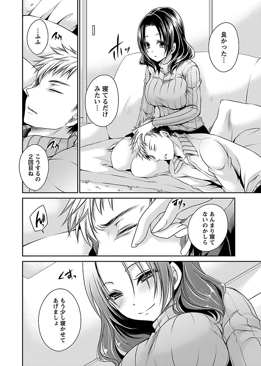 Page 160