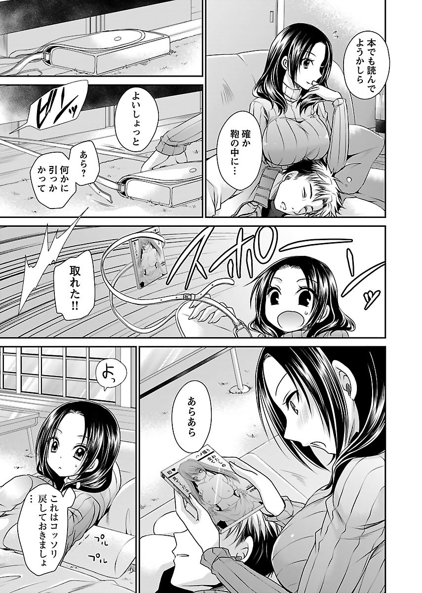 Page 161
