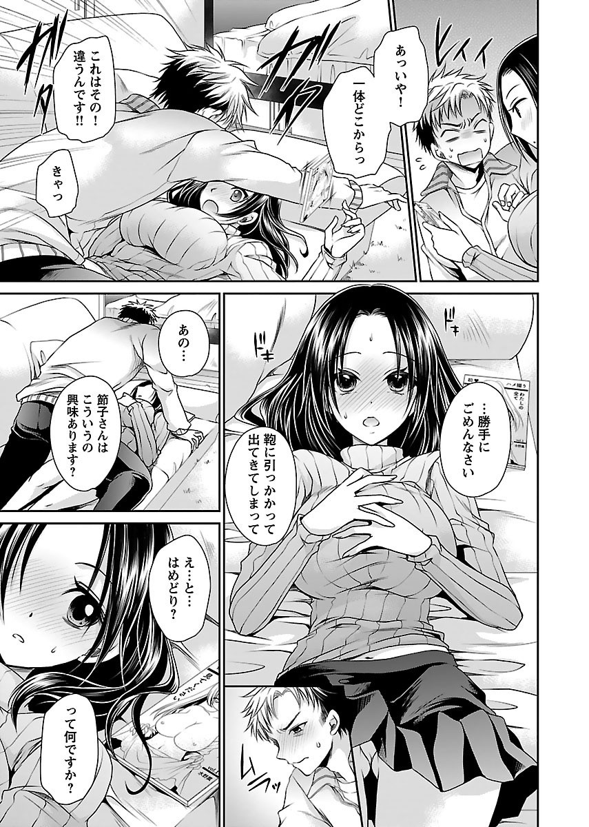 Page 163