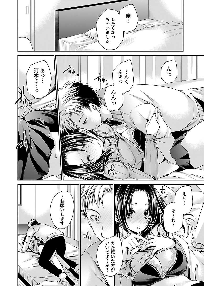 Page 164