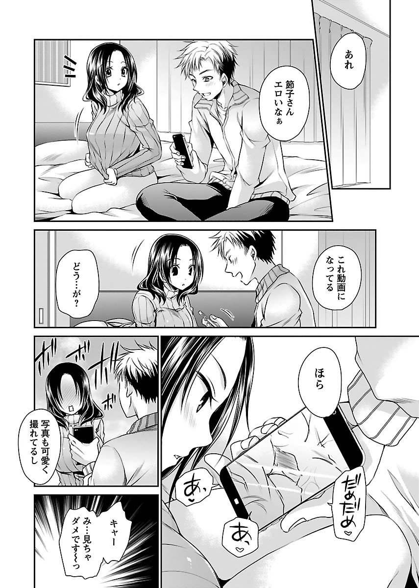 Page 174
