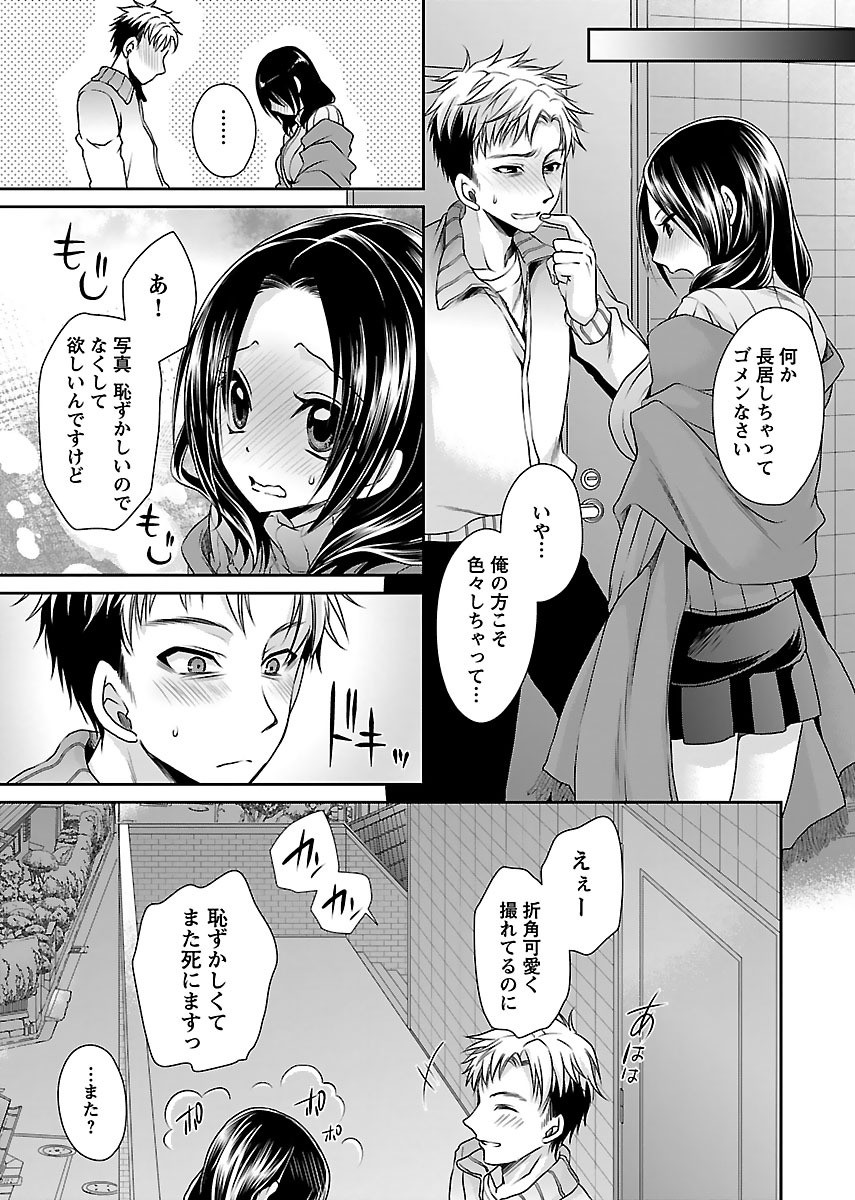Page 175