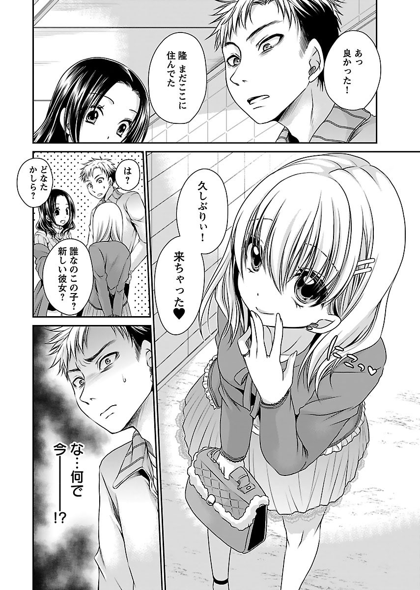 Page 176