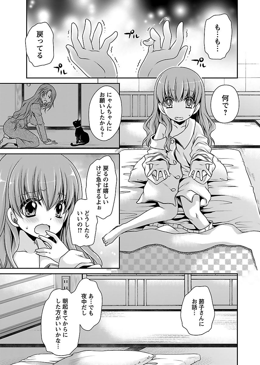 Page 179