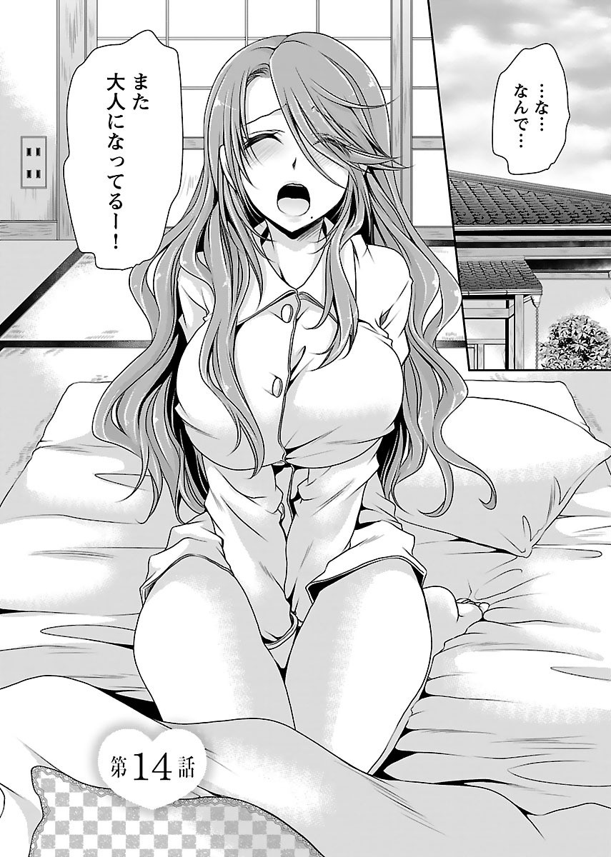 Page 180
