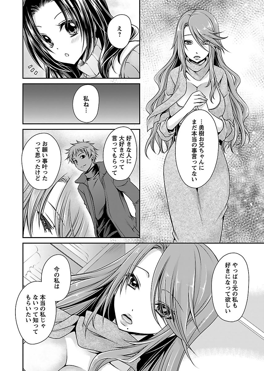 Page 182