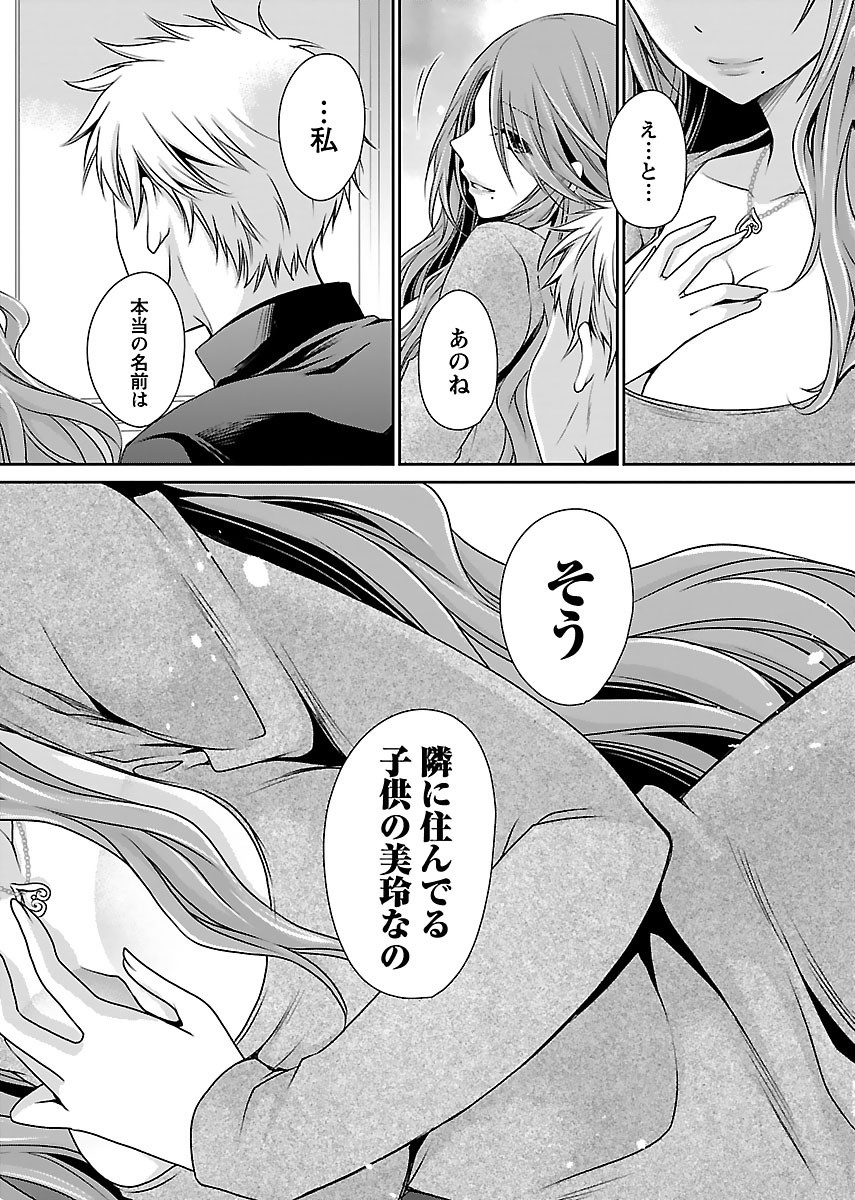 Page 188