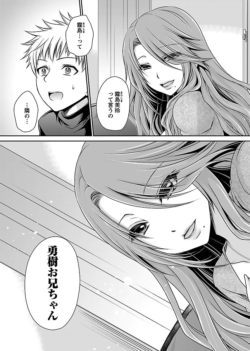 Page 189