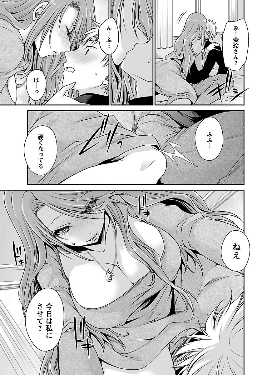 Page 191
