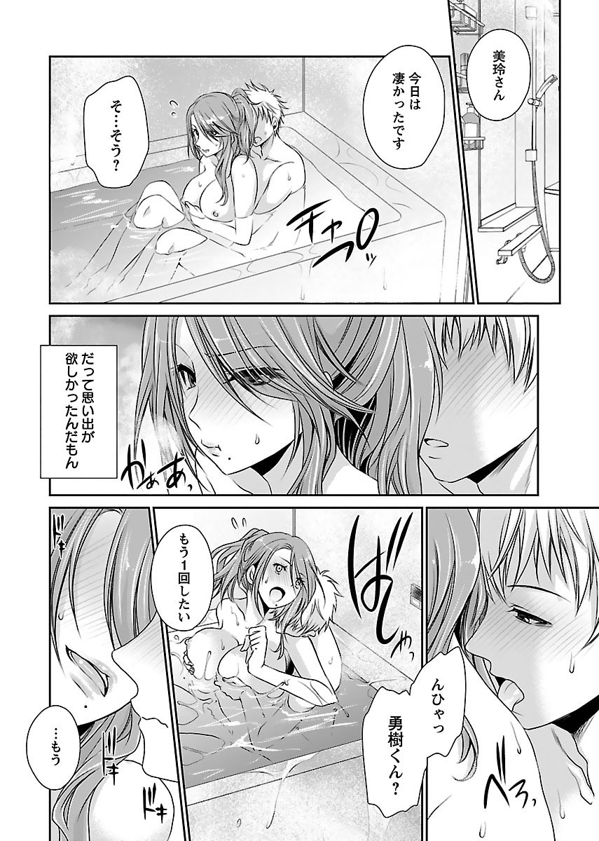 Page 192