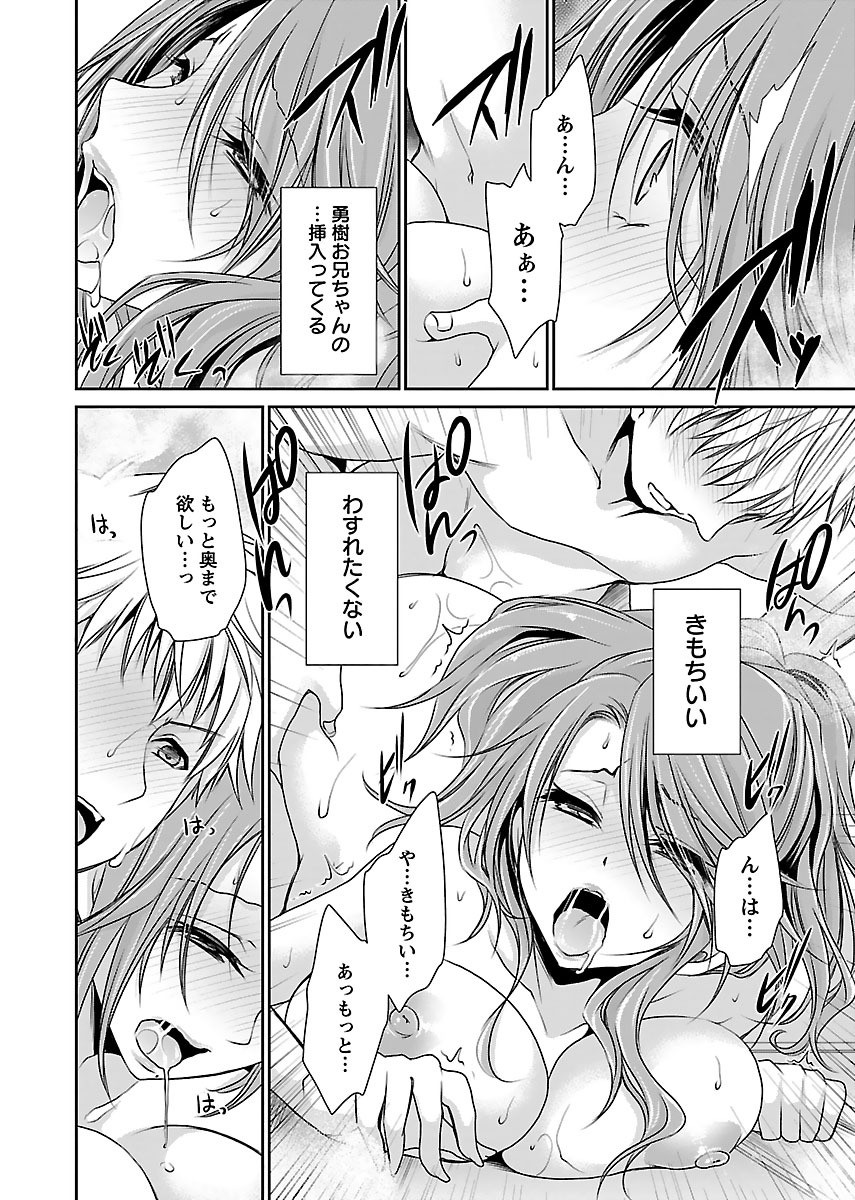 Page 196