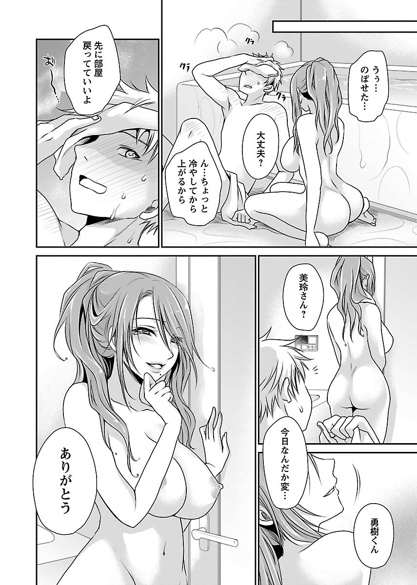Page 200