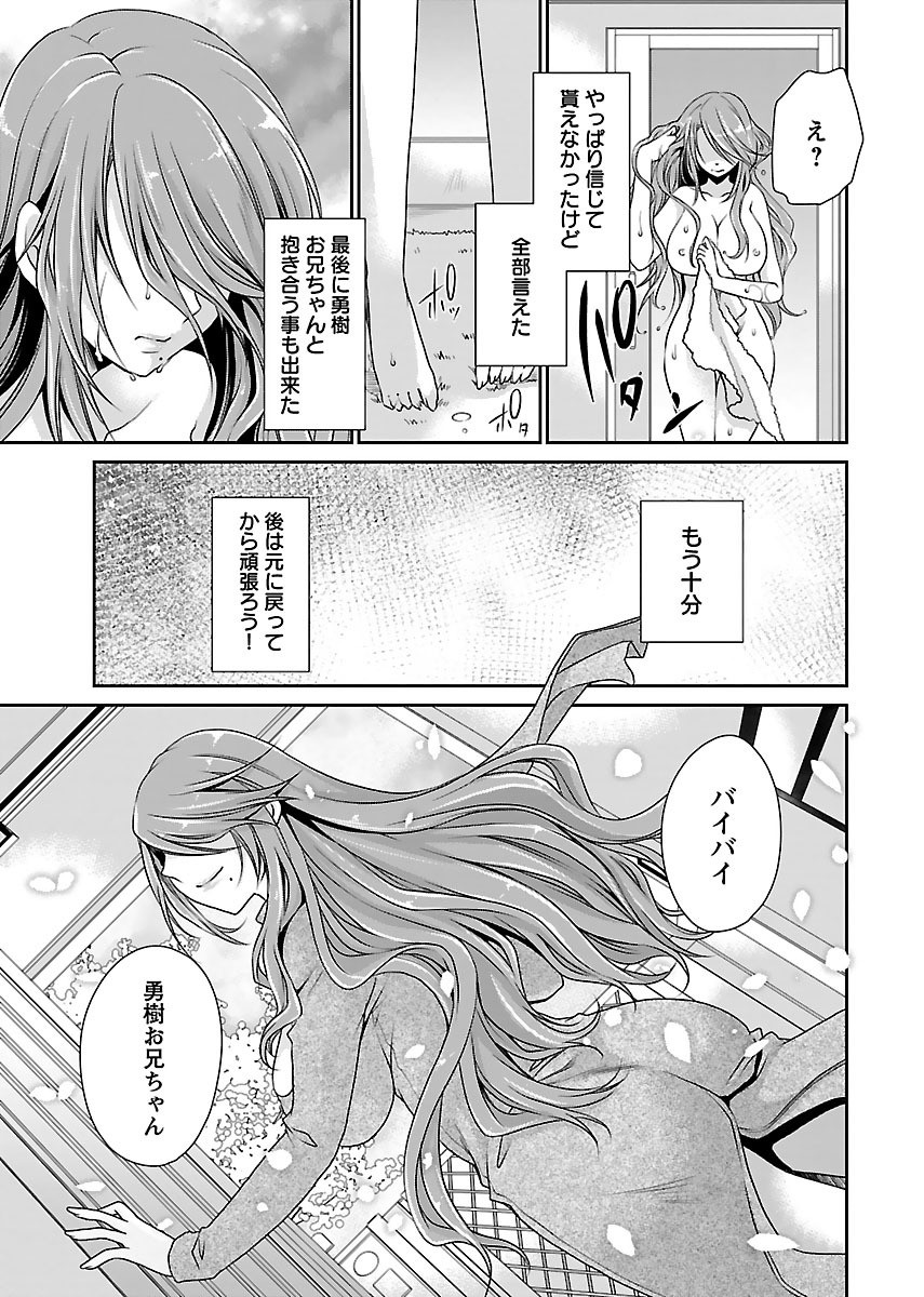 Page 201