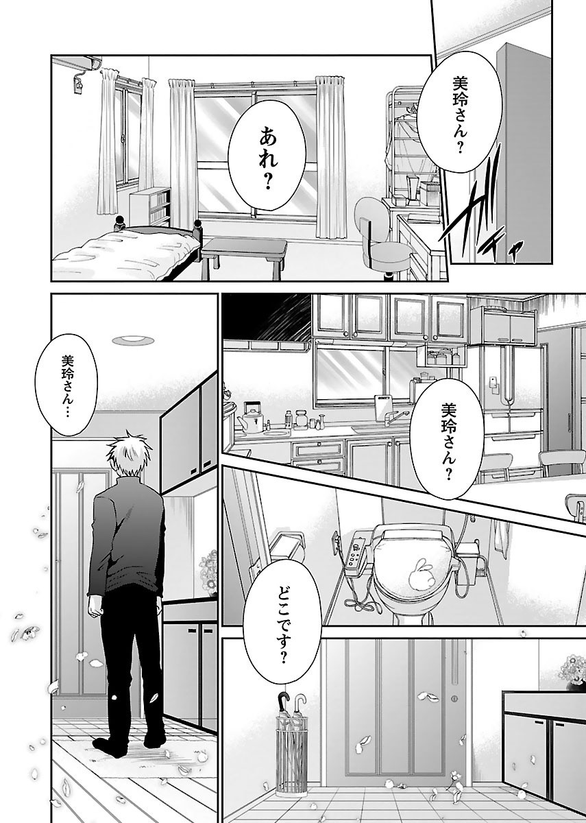 Page 202