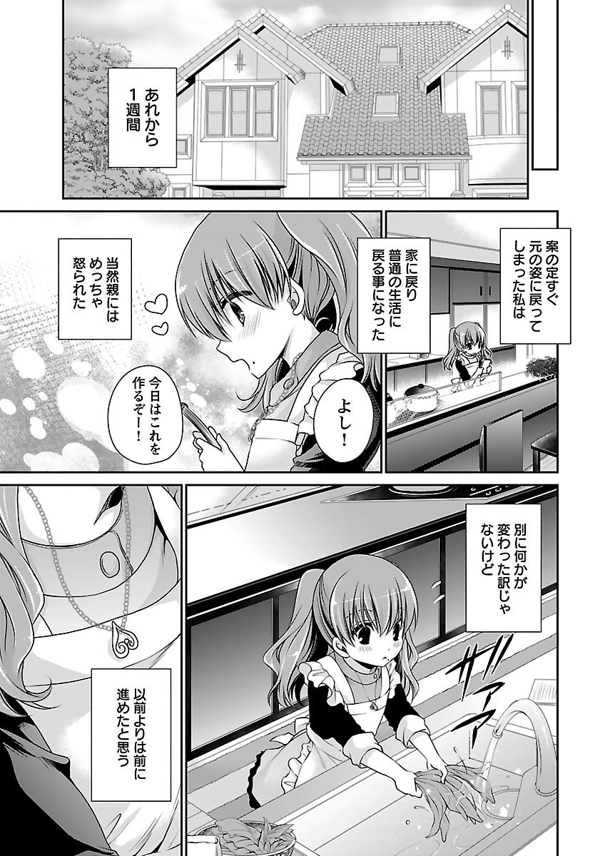 Page 203