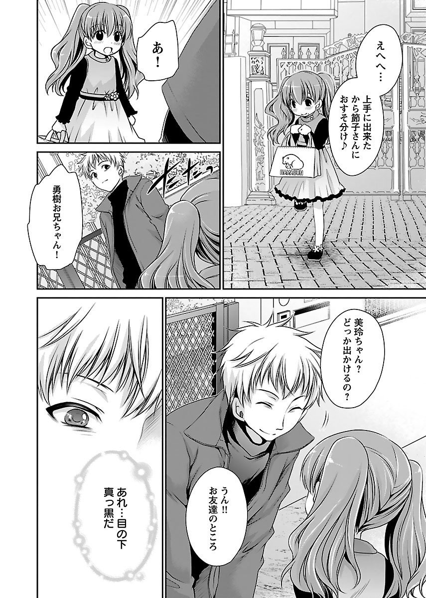 Page 204