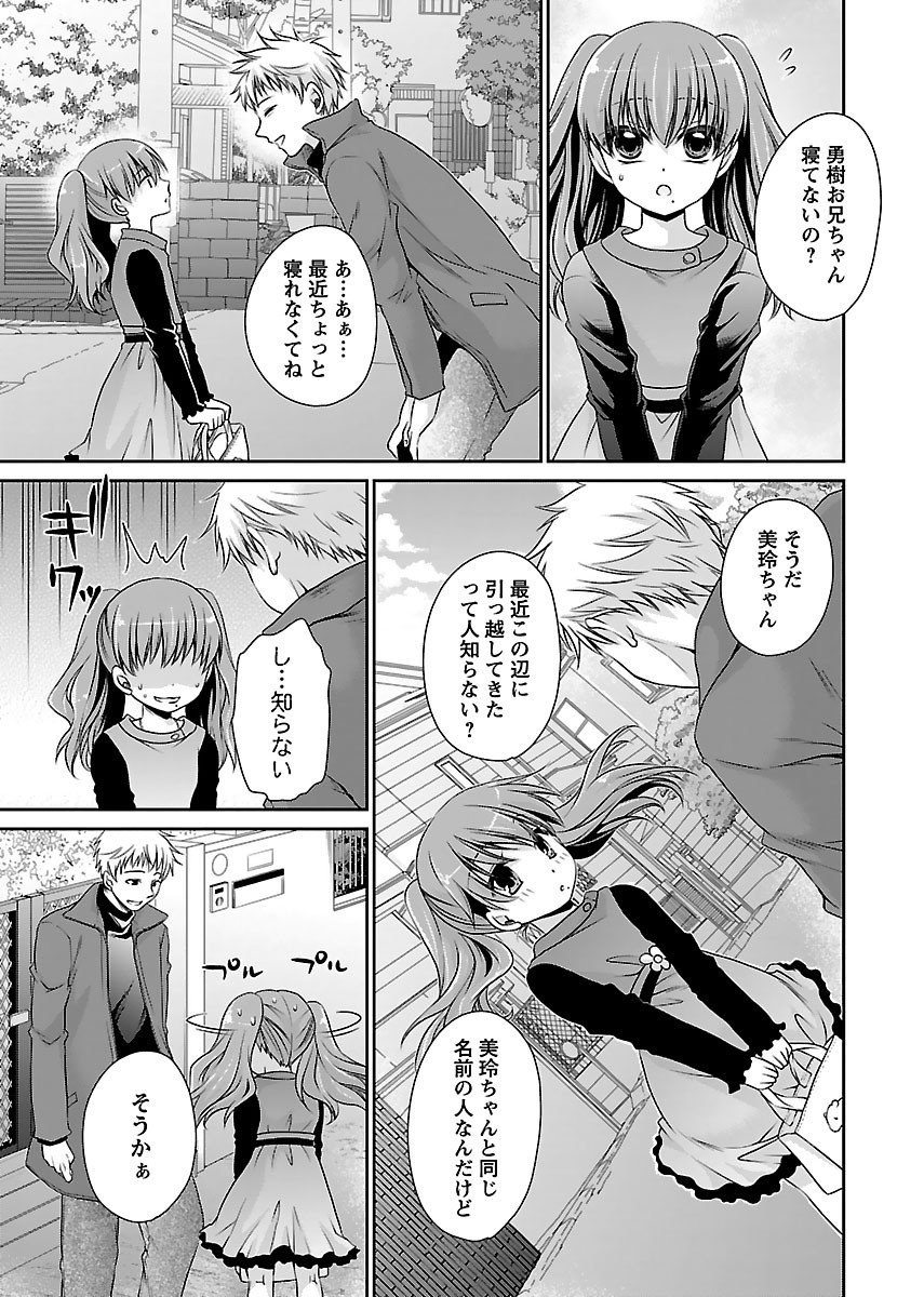 Page 205
