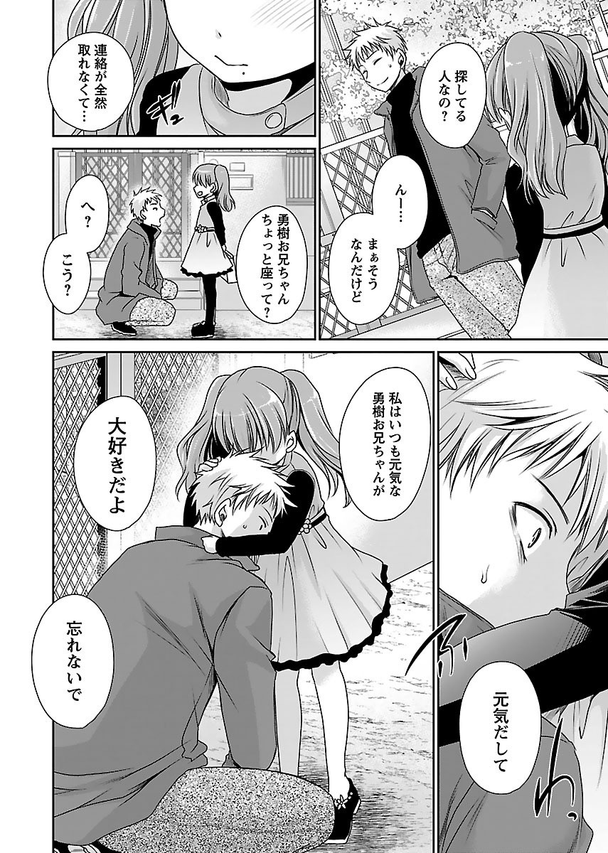 Page 206